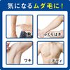 Mandom Gatsby Hair Removal Cream 150g