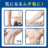 マンダム ギャツビー 除毛クリーム 150g