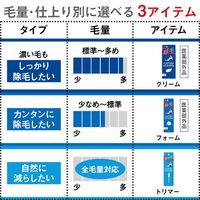 マンダム ギャツビー 除毛クリーム 150g