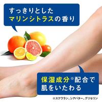 マンダム ギャツビー 除毛クリーム 150g