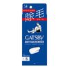 Mandom Gatsby 脱毛膏 150g