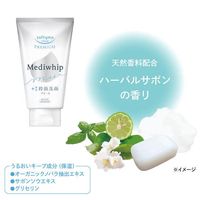 Kose Cosmeport Softymo 高級醫用泡沫 130g