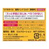 Kurobara Honpo Camellia Oil Medicated Hand Milk 220ml