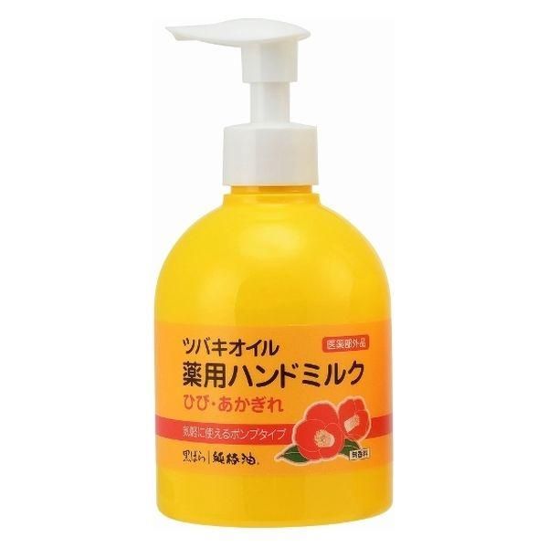 黑原本铺 山茶花油药用护手霜 220ml