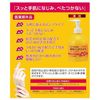 Kurobara Honpo Camellia Oil Medicated Hand Milk 220ml