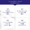 熊野油脂 薏仁润肤乳 无香型 400ml