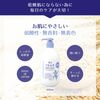 熊野油脂 薏仁润肤乳 无香型 400ml