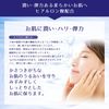 熊野油脂 薏仁润肤乳 无香型 400ml