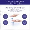 熊野油脂 薏仁润肤乳 无香型 400ml