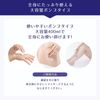 熊野油脂 薏仁润肤乳 无香型 400ml