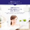 熊野油脂 麗白 ハトムギ クレンジングローション ポンプタイプ 500ml