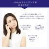 熊野油脂 麗白 ハトムギ クレンジングローション ポンプタイプ 500ml