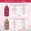 구마노 유지 살롱 링크 아미노 데미지 리페어 동백 컨디셔너 1000ml