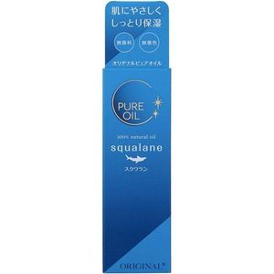 オリヂナル ピュアオイル スクワラン 80ml