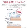 hadakara 泡沫药用除臭沐浴皂 草本香氛 550ml