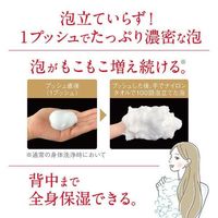 hadakara 泡で出てくるタイプ クリーミーソープの香り 本体 550ml