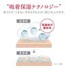 hadakara Foam type, creamy soap scent, 550ml