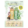アロインス化粧品 オーガニックアロエローション 300ml