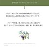 Taiyo Yushi Pax Oly 护发素香辣暮光香型补充装 400ml