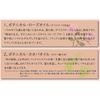 黑色原本鋪 Rosenoa 玫瑰油護髮霜 150g