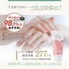 태양 유지 팩스 내추론 핸드 크림 무향료 70g