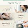 太陽油脂 パックスナチュロンハンドクリーム（ゼラニウム＆ラベンダー） 70g