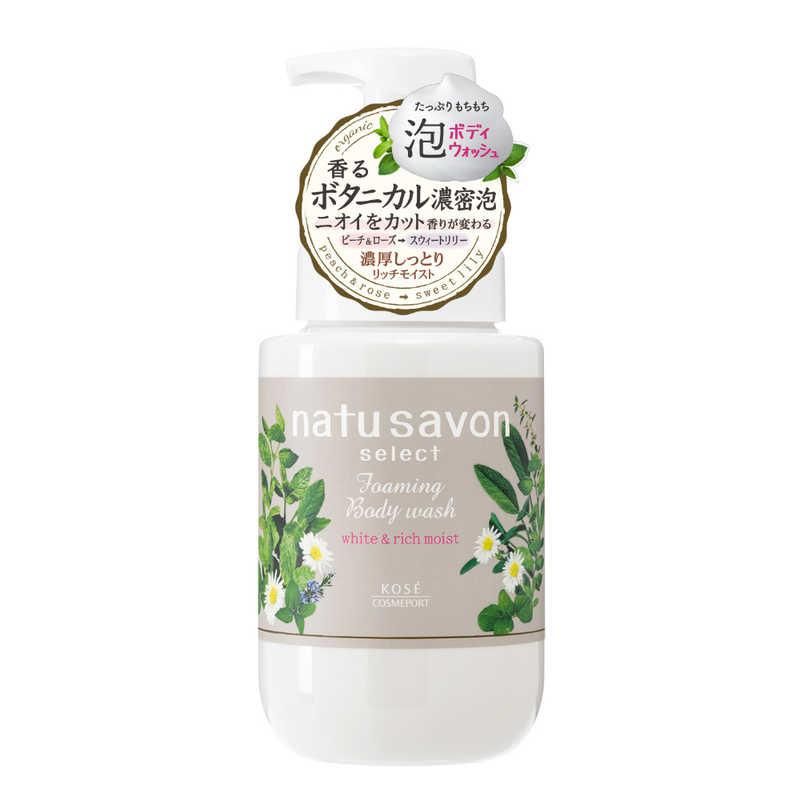 Softymo Natu Savon Select 白色泡沫沐浴露 450ml