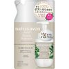 Softymo Natu Savon Select 白色泡沫沐浴露滋润保湿补充装 350ml