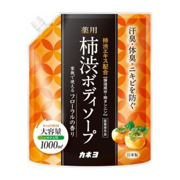 Kaneyo Soap 药用柿子汁沐浴皂 1000ml
