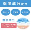 우루오우 무첨가 바디 밀크 라스칼 400ml