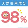 우루오우 무첨가 바디 밀크 라스칼 400ml