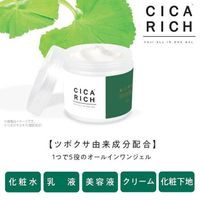 Fuji CA Rich Fuji 多效合一凝膠 280g