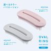 貝印 オーバルリングヘアブラシ 濡れ髪用