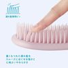 Kai 橢圓形環形濕髮梳