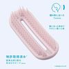 Kai Oval Ring Hair Brush for Wet Hair