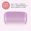 Kai FEMINICARE Thinning Razor 2 pieces