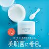 Tokiwa Yakuhin Sana Lacto Step Cleansing Balm 95g