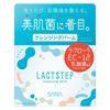 常盤薬品 サナ ラクトステップ クレンジングバーム　95g