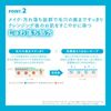 常盤薬品 サナ ラクトステップ クレンジングバーム　95g