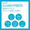 常盤薬品 サナ ラクトステップ クレンジングバーム　95g