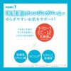常盤薬品 サナ ラクトステップ クレンジングバーム　95g