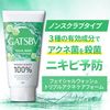 Mandom Gatsby Facial Wash Medicated Triple Care Acne Foam 130g