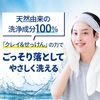 Mandom Gatsby Facial Wash Medicated Triple Care Acne Foam 130g