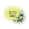 エリザベス ポアトル角質ピーリングジェルEXF　65g