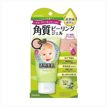 エリザベス ポアトル角質ピーリングジェルEXF　65g