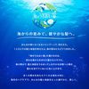 Kracie Sea Moisture Algae Moisture Care Conditioner Pump 490ml