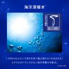Kracie Sea Moisture Algae Moisture Care Conditioner Pump 490ml