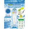 Aloins Cosmetics 有机99芦荟冰身体霜 150克