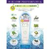 Aloins Cosmetics Organic 99 Aloe Ice Body Cream 150g