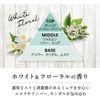 Daiichi Soap Pure Feel Botanical Body Soap White & Floral 450ml